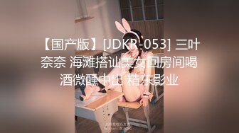 女神糖糖-女子拉拉队长邂逅暗恋偶像_prob3