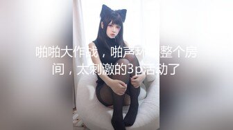 小女友女上位啪啪