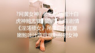 《贵在真实反差淫妻》露脸才是王道！推特网黄淫乱骚妻【吴小仙儿】私拍，绿帽癖老公找单男3P性爱内射露出相当精彩 (4)