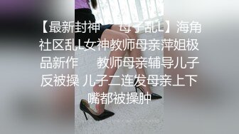 [HD/0.9G] 2024-06-18 爱豆传媒ID-5399我的榨汁姬老婆