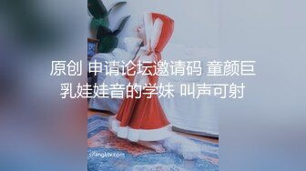 ★☆❤️黑长直美少女❤️★☆黑丝骚学妹 魔鬼身材白虎粉逼 被肏出白浆 超嫩性感美腿尤物 顶宫灌精 呻吟勾魂 国语对白