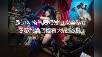 【新片速遞 】【最新❤️极品性爱】海角大神『强上女房东』性爱全集甄选-&gt;三瓶强爽下肚在她婚床上强操干三次内射 很劲爆有露脸[1410M/MP4/01:26:46]