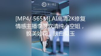 《最新流出福利》青春无敌推特在校大学生眼镜骚妹【小呼噜】私拍~裸舞一字马肥厚鲍鱼紫薇潮喷在宿舍也不怕被撞见 (4)