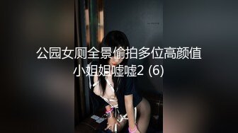 【完整版】痞帅小混混,为了地位献身大哥,被大哥狂操