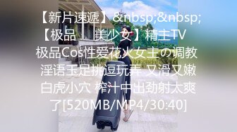 [MP4/477M]7/9最新 酒店爆插极品粉嫩小女友开快档爽翻表情淫骚一脸享受VIP1196