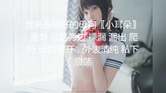 《稀缺极品狠货》国产字母圈王者级女玩家下体开发天花板阴环少女【李小莫】私拍，子宫、尿道、阴道各种探测开发调教