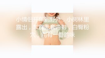 对话淫荡，大屌PUA大神【回魂】玩肏调教极品刺青嫩妹，无套直入配合道具母狗属性拉满，抽送