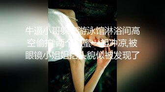 乐橙云大床房外表清纯美女居然是个闷骚女换上开裆网丝与男友玩花式操逼嗷嗷叫J8都听硬了高潮胡言乱语