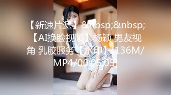 女神級170CM魔鬼身材性感美女竟被一個猥瑣男給操了,碰到這麼好的姿色男的真是不休息幹完一次又一次