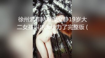 艺术系女神 抠逼猛操