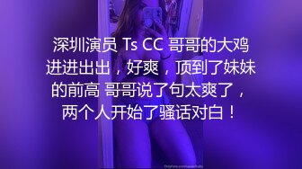 [MP4]精油推背勾搭女技师 极品超大G奶骑在身材揉捏 脱下内裤摸屁股 厕所跪地插嘴 坐椅子上张开双腿随意