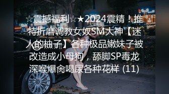 起点传媒 性视界传媒 XSJBW009 在家里被老婆