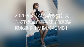 珠峰颜值 美炸了！【草莓味蛋糕】软糯闷骚~无敌豪乳小粉逼 (4)