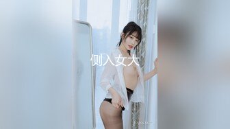 [MP4/ 733M] 性感OL白领 办公室新来的高颜值女同事，操起来就喊着不让停，各种姿势都很配合