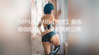 MKY-NS-008-亲传发情瑜伽术.亲身上门护理湿-白靖寒