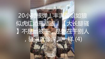 ED 巨乳女教官孟若羽来检查军中男子是否精力旺盛 还有饥渴的军人掰小穴舔白汁