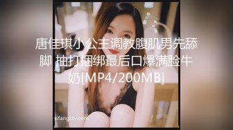 STP34238 糖心Vlog 完美露脸女神 家政面试潜规则 公厕激情口交打炮 外面有人 回到家继续榨精主人 黑猫露娜酱