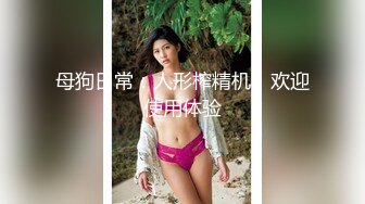 【ふわシコJカップ】セックス苦手の爆乳若妻ちゃん27歳。SEXセラピーで性开花！！他人棒でイキ狂うおっぱいばるんばるん爆揺れ中出しファック！！【人生初中イキ初ナマ中】