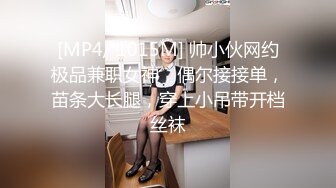 [MP4/ 965M] 巨乳妹子 我老公要是你这种的话不敢想 前男友啤一分钟就射了 身材丰腴鲍鱼粉嫩 性格不错