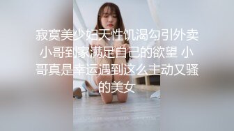 [MP4/ 532M] 666小祁探花约了个高颜值大长腿衬衣外围妹子，先聊聊天增进感情再开始干侧入后入抽插