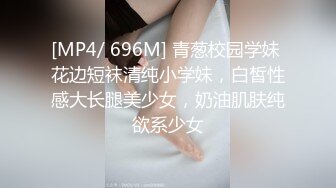 【超清AI画质增强】3000一炮【柒哥探花】大四兼职学生妹，校花级别，多少男人的白月光，美得让人心疼，强推佳作！