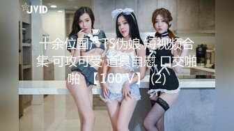 [MP4/ 1.4G] 童颜巨乳小女友跟小哥激情啪啪，全程露脸玩滴蜡小游戏，交大鸡巴让小哥舔逼