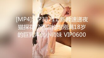 [MP4/618MB]11-26干净利速 探花约啪空姐女神，要来事了每插一下都好痛