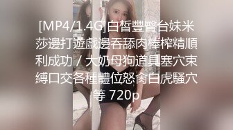 后入极品美妖这颜值这身材让女人都自愧不如