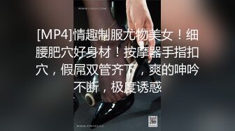 【解说】最爱的女友被DQN下媚药