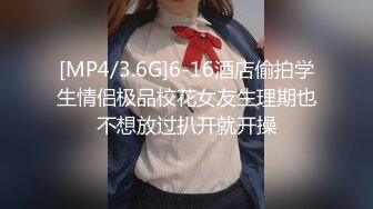 【国产AV首发华语】麻豆女神乱爱系列MSD-147《尾随强上美臀邻居》后入冲刺 爆操高潮 淫夜泛滥