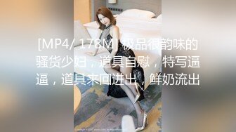 XKG136 白允儿 黑丝女儿对亲爸的情色诱惑 星空无限传媒