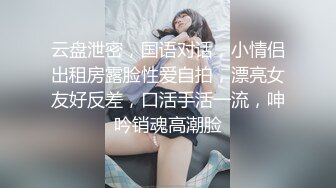 云盘高质露脸，贵州良家少妇【任蕾】婚内出轨，与情人大玩性爱自拍，啪啪道具紫薇吹箫毒龙口活一绝 (12)