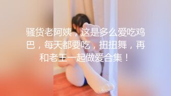 最新童颜巨乳91极品尤物一只小嘤嘤改名▌是桃桃呀 ▌酒店爆艹纹身小桃桃 内射极品女神美鲍