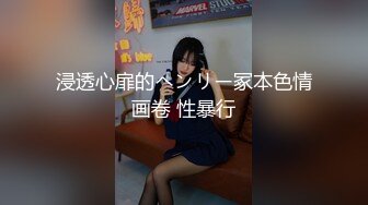 姐姐妹妹都漂亮【零4年樱粉妹】有点小重口，正好在生理期，粉丝们要看看留着血的逼，还有姨妈巾 (3)