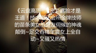 【新片速遞】&nbsp;&nbsp;双女狂欢双倍快乐❤️全裸大秀，三指强烈抽插小穴~又亲又舔~嘴里狂喊爸爸快点来操我❤️表情炸裂销魂勾人犯罪！[1.45G/MP4/55:16]