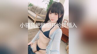 双倍快乐【NONO酱】稚嫩少女~全裸互摸诱惑~大白双奶顶撞丝袜特写~想看先扒裤子还是衣服听狼友指挥！