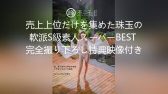 【某某门事件】 恋爱综艺女嘉宾被扒下海-超高颜值完美身材91missA大尺度作品合集！ (4)