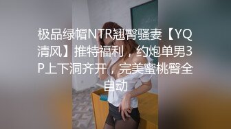 一群男女开房操逼，连体黑丝妹先上场，开档露奶骑乘抽插