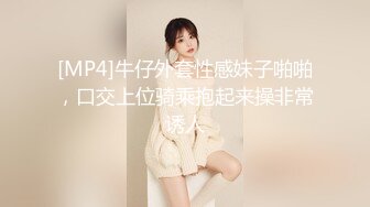 STP32670 优雅气质碎花裙 办公室极品身材气质碎花裙御姐女神，趁着午休约出来把她给操了，偷偷给老公戴绿帽太刺激了