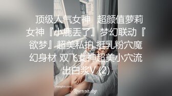 【车震】多次抽搐险些岔气，翘臀妹子感觉随时要昏过去了