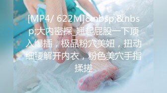 [MP4]歌厅唱歌搞妹子，继续操吸奶扣穴，按着双腿正入爆插