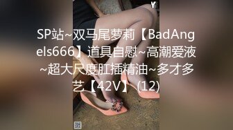 《震撼✌精品分享》露脸才是王道！火爆平台的推_特网_红【龙猫夫妇】最新私拍，露出女女野_战调教紫薇啪啪阴环全身纹野性十足 (3)