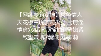 大神约炮极品兼职美女模特穿上情趣黑丝连干两炮完整版