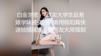 ✿TX企划✿ 极品黑丝OL的特殊销售技巧▌苏美奈▌湿润嫩穴