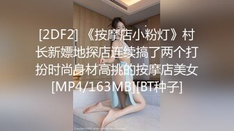 [MP4/ 593M] 小伙酒店和有点喜欢受虐的女友啪啪啪屁股被打的通红 完美露脸