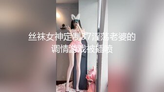 老婆没满足。。。