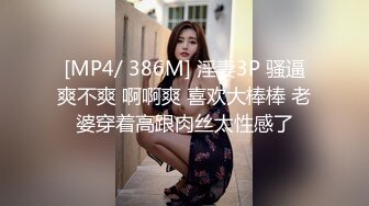 [MP4/ 299M] 新人气质小姐姐！笑起来超甜美！居家炮友操逼，白皙皮肤美乳，灵活小舌头舔屌