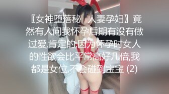 师范学院羞涩学姐【小梅】出租房与男友性爱自拍，从脱到干床上搞到床下，姿势多妹子很能叫，对话真实有意思