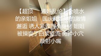 漂亮美女吃鸡啪啪 被大鸡吧双洞全开 操完骚逼滋润肉棒再爆菊花