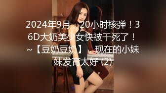 2024震撼流出，推特绿帽NTR淫妻刷锅第一人【AKane小狮子】订阅私拍，户外露出、约单男3P、怎么刺激怎么玩21 (3)